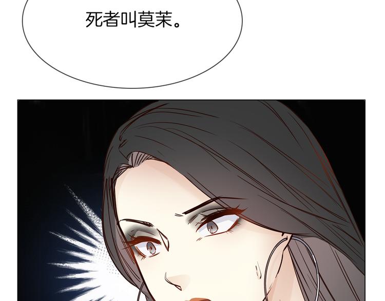 第53话 灵异4