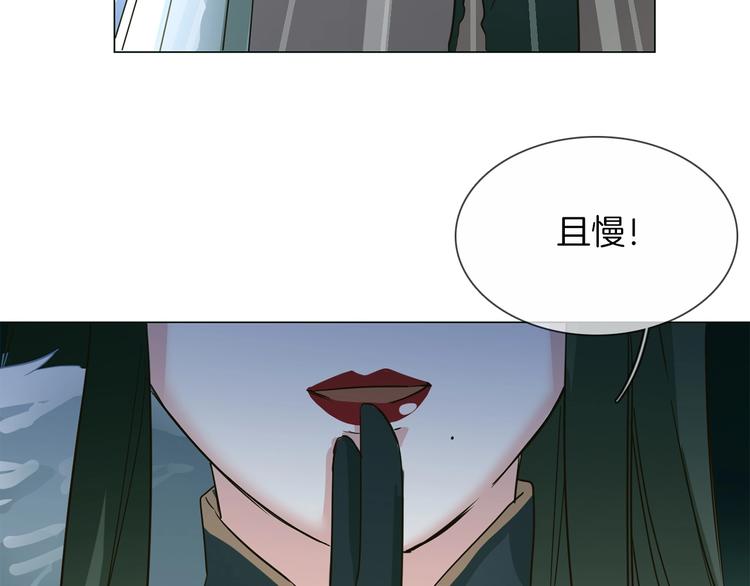 番外  女天师的管教64