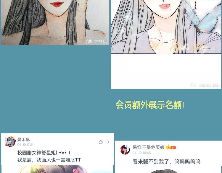 第56话 悔与恨182