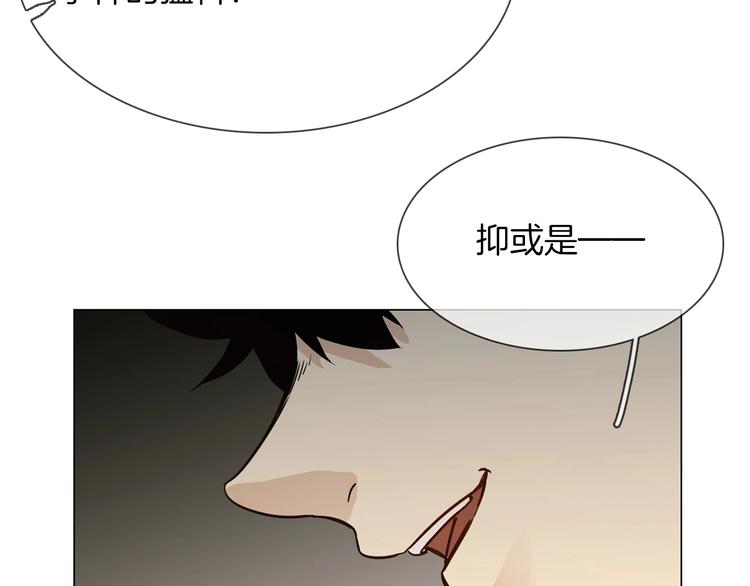 第18话 死里逃生X步步紧逼162
