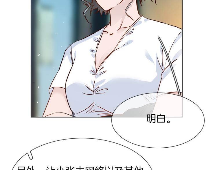 第72话 复合？97