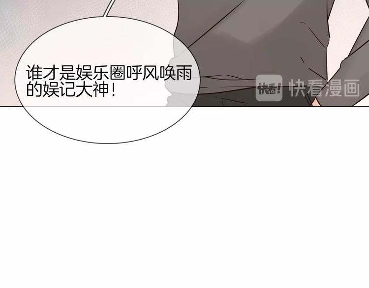 第17话 网络暴力之骇123