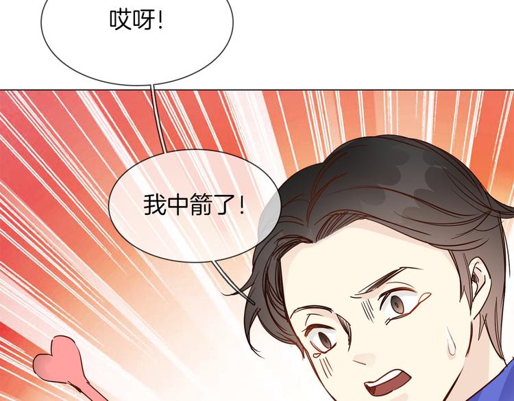 第46话 弓箭136