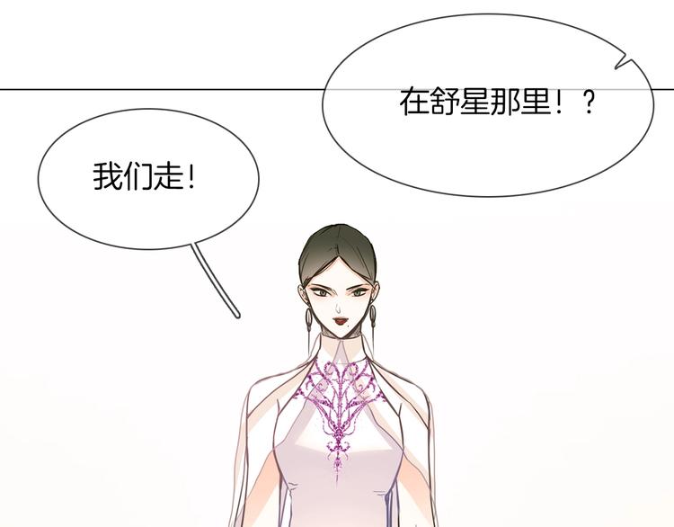 第9话 红毯之战！44