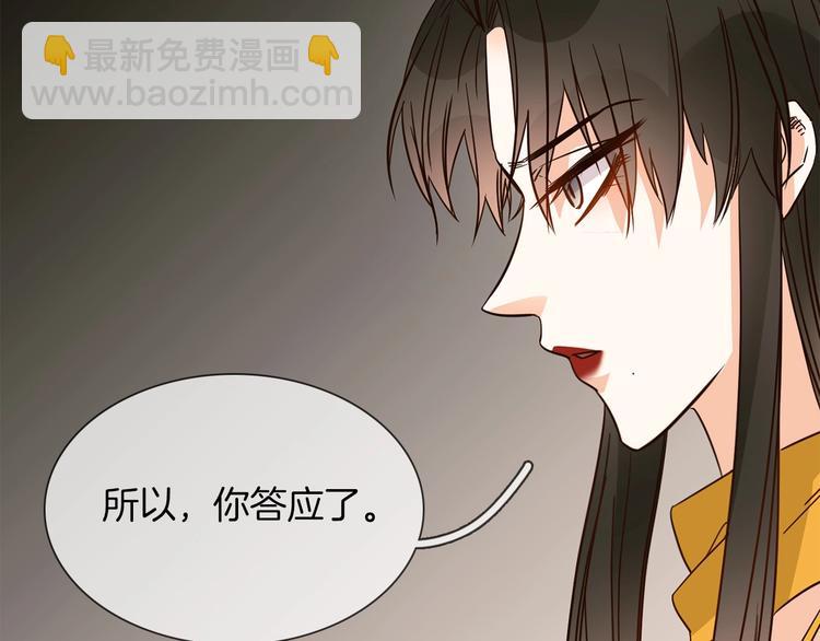 第14话  行刺？！82