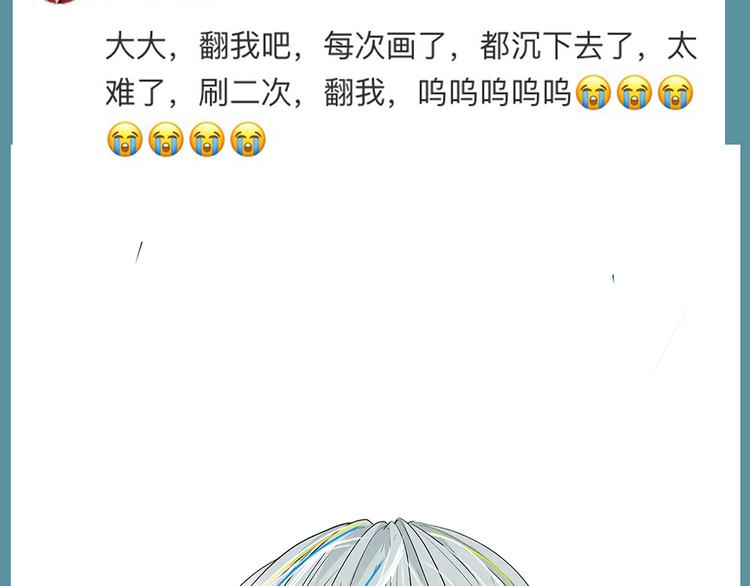 第55话 妹妹203