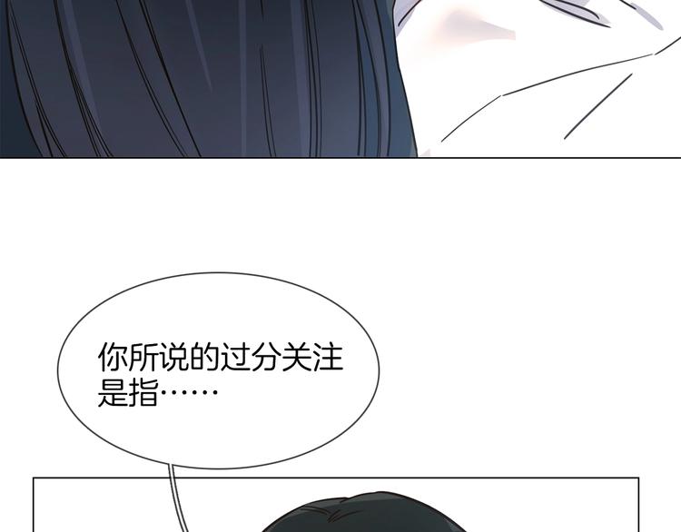 第20话 恩将仇报！49