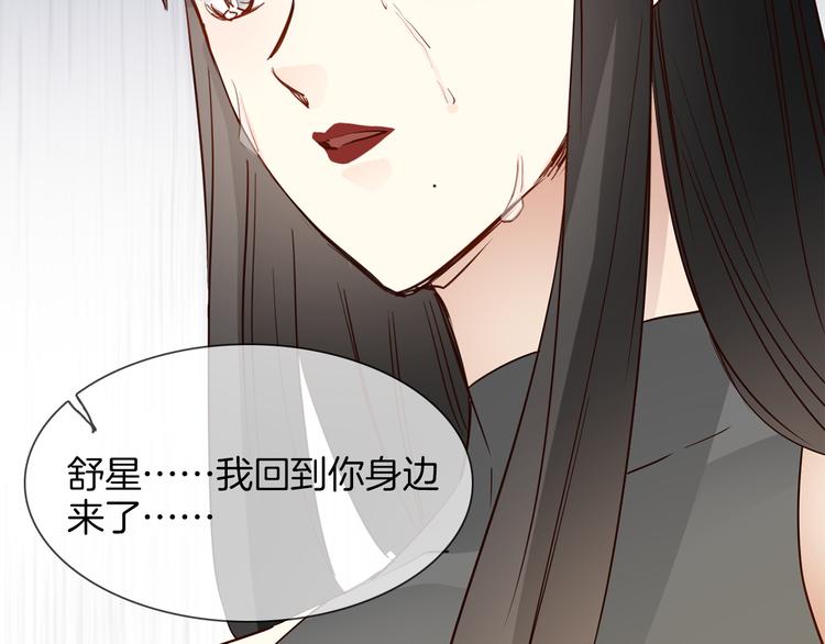 第46话 弓箭73