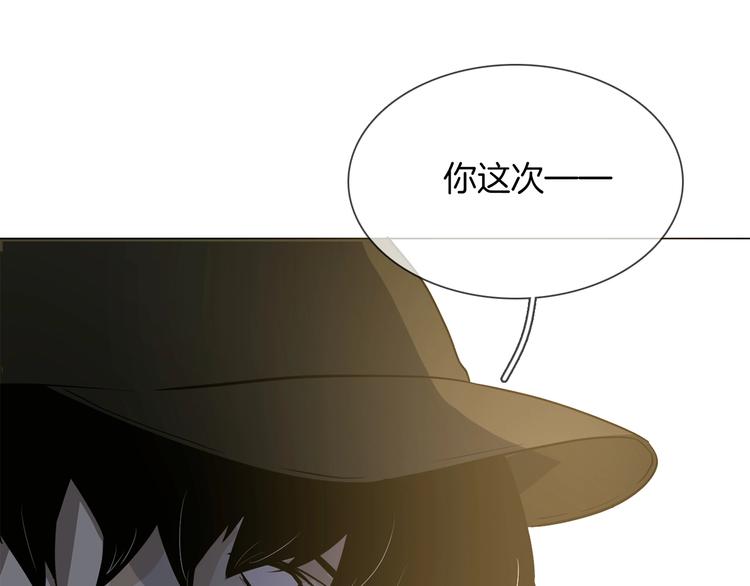 第18话 死里逃生X步步紧逼174