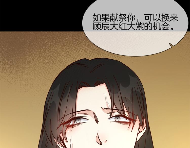 第35话 瓦解33