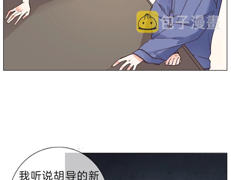 第3话 女神触底反弹打脸渣女！20