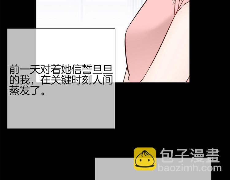 第40话 恨103