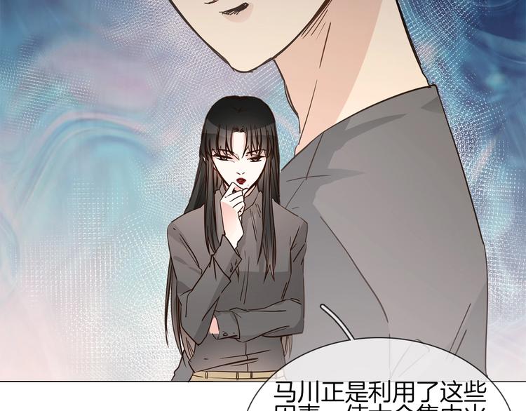 第17话 网络暴力之骇23