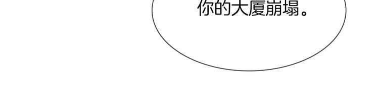 第44话 自爆与自保196