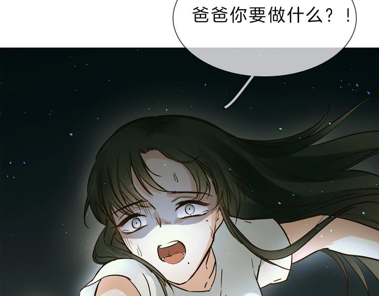 第5话  前助理投靠劲敌！37