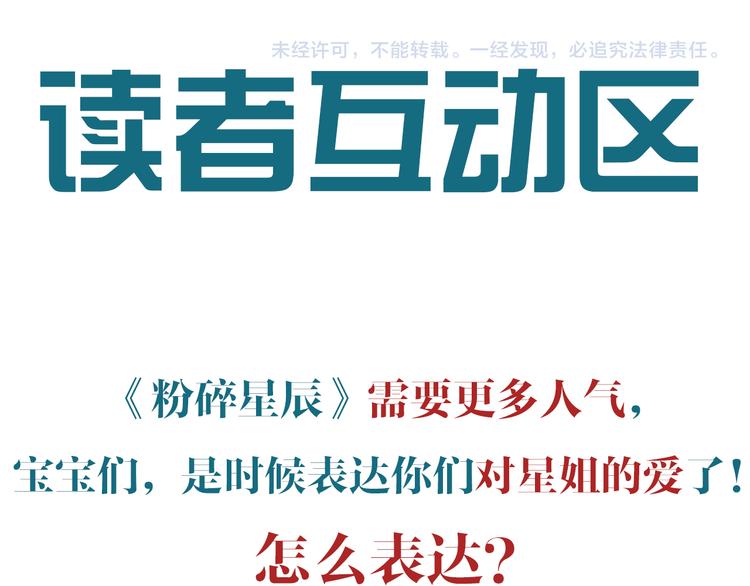 第56话 悔与恨193