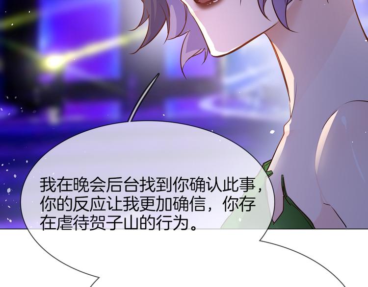 第74话 五重门101
