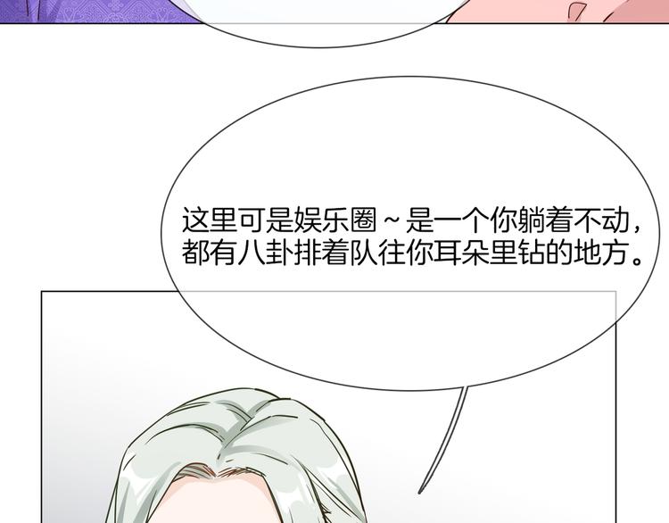 第63话 替身46