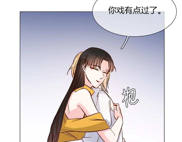 第10话 颁奖台意外！112