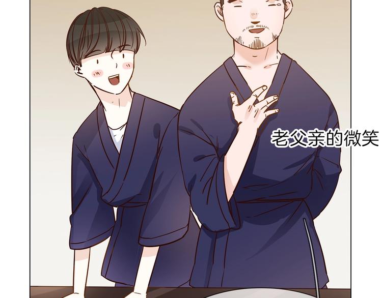 第33话  蜜糖毒药75