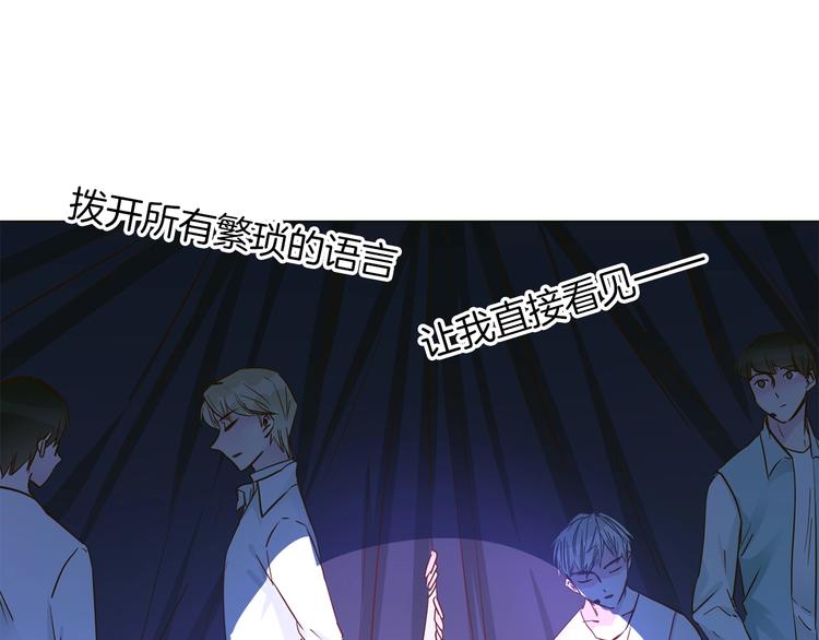 第36话 绯闻48