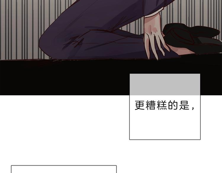 第4话 女神宴会遭算计家破人亡117