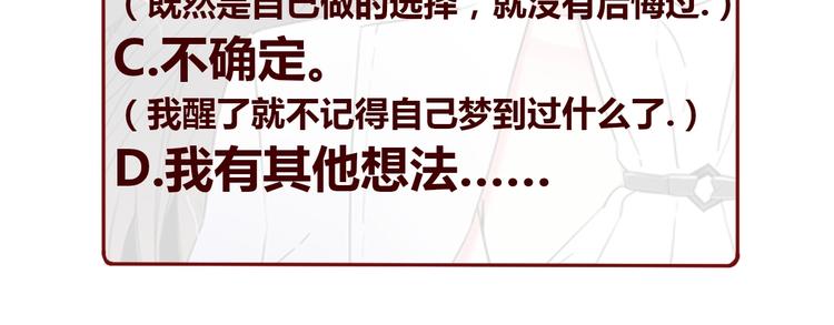 第34话  过往的懦弱189