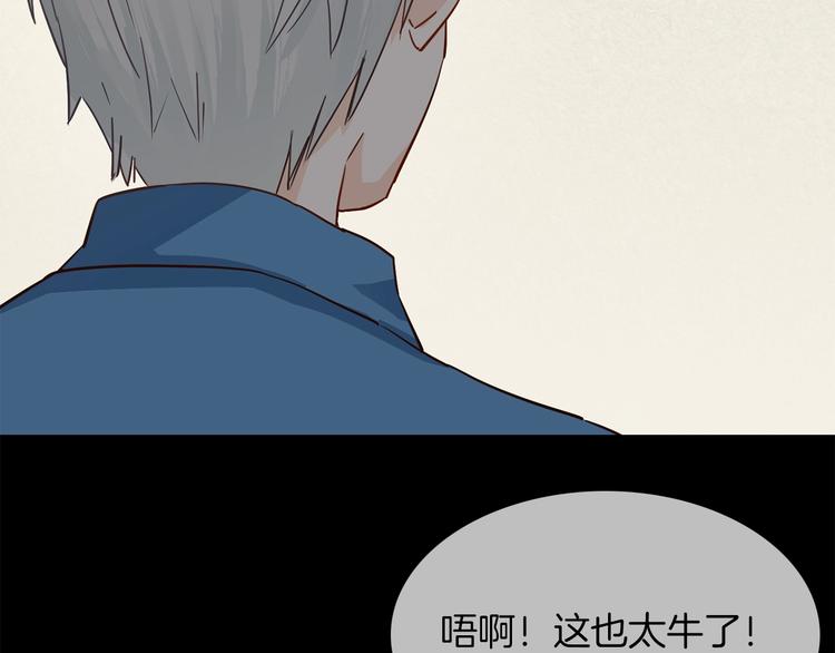 第34话  过往的懦弱40