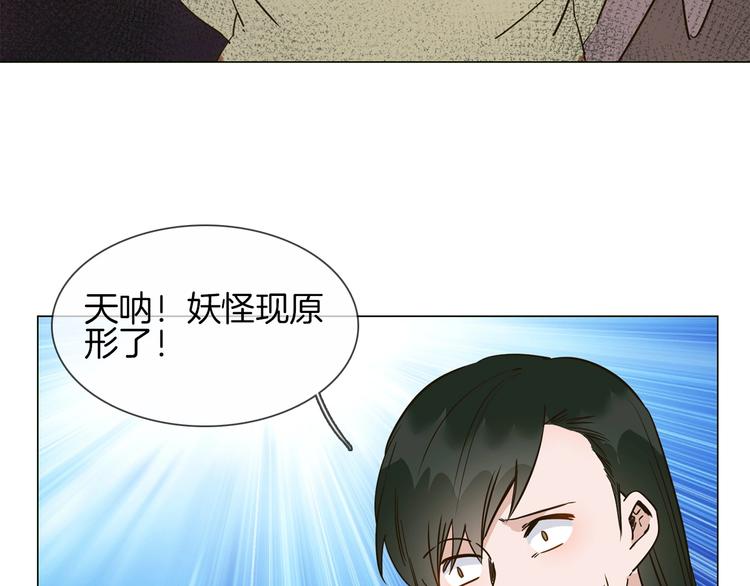 番外  女天师的管教57