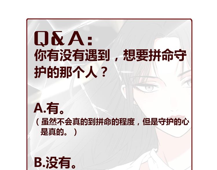第49话 托付219