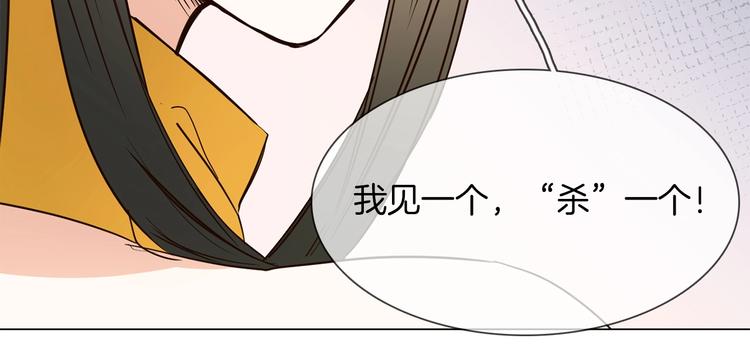 第12话 癫狂！172