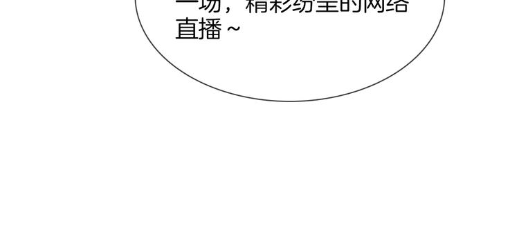 第24话  挚爱 · 二选一31