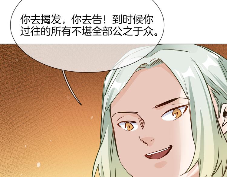 第63话 替身71