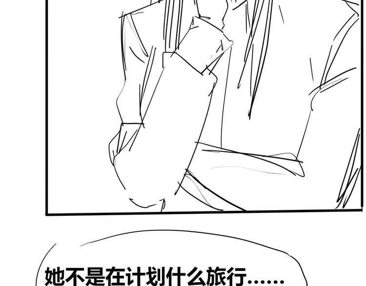 第16话  深夜对峙！176
