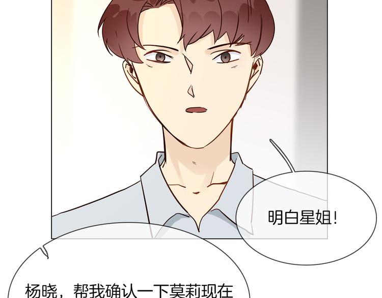 第51话 漏洞129