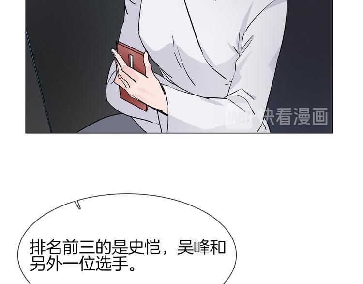 第43话 心事105