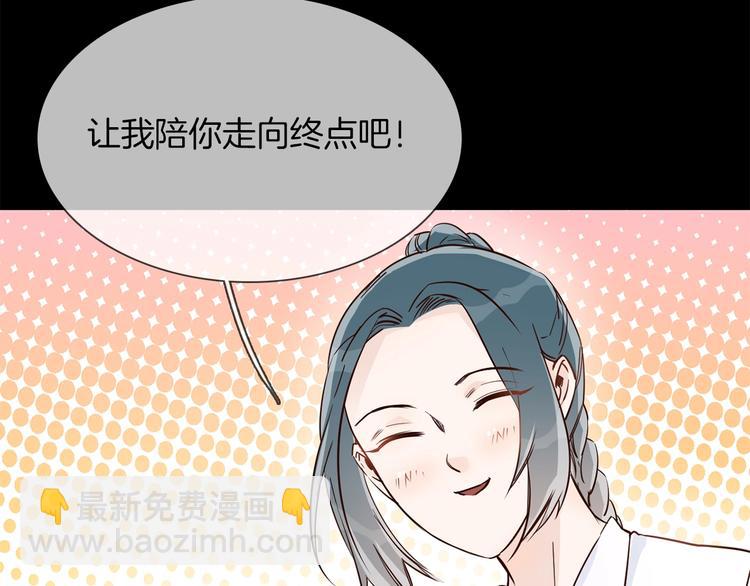 第40话 恨40