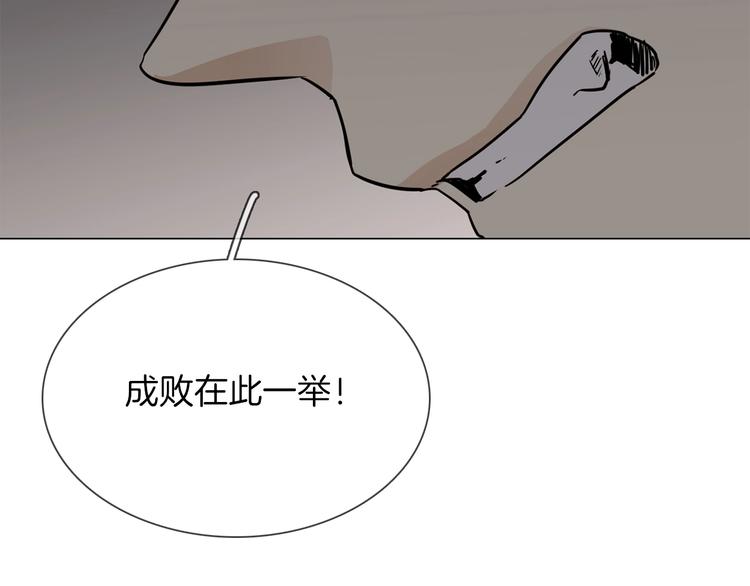 第22话 舆论害人127