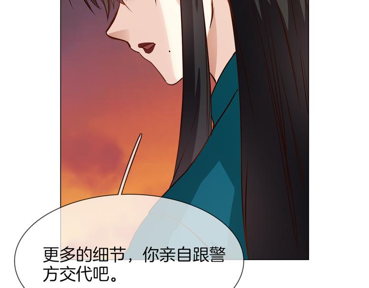 第56话 悔与恨106