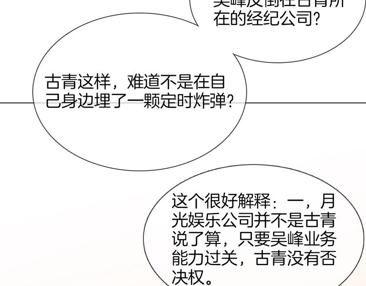 第30话  暗处的敌人126