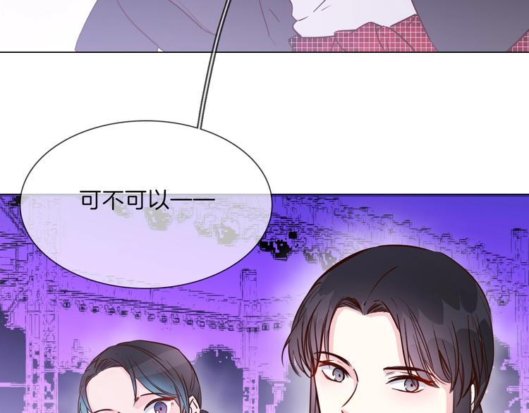 第33话  蜜糖毒药51