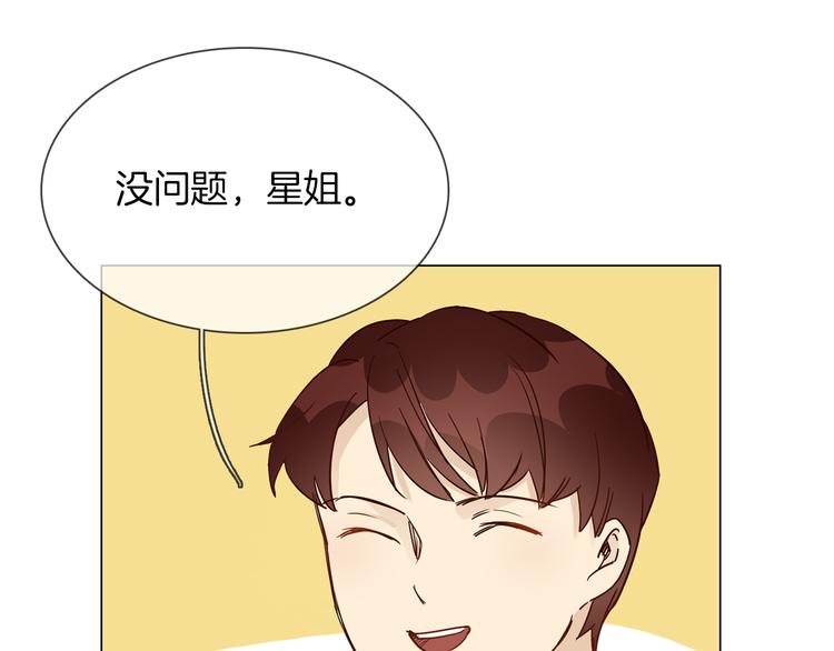 第45话 闺蜜70