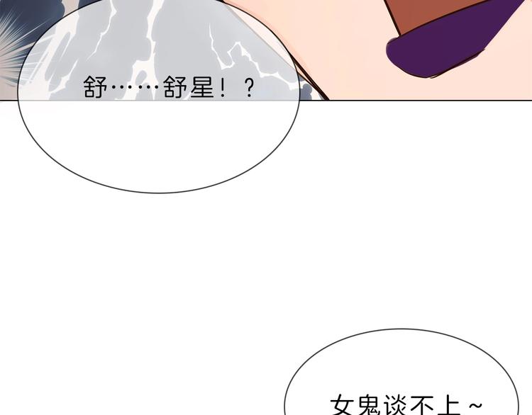 第5话  前助理投靠劲敌！172
