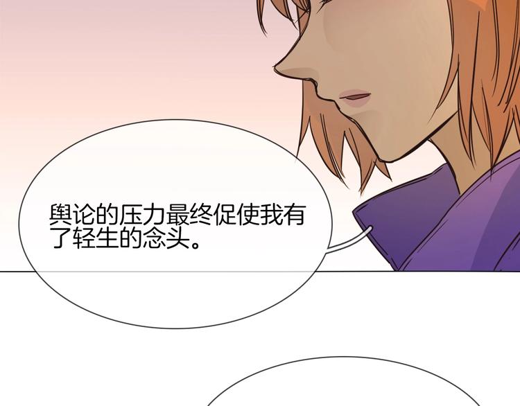 第25话  忏悔24