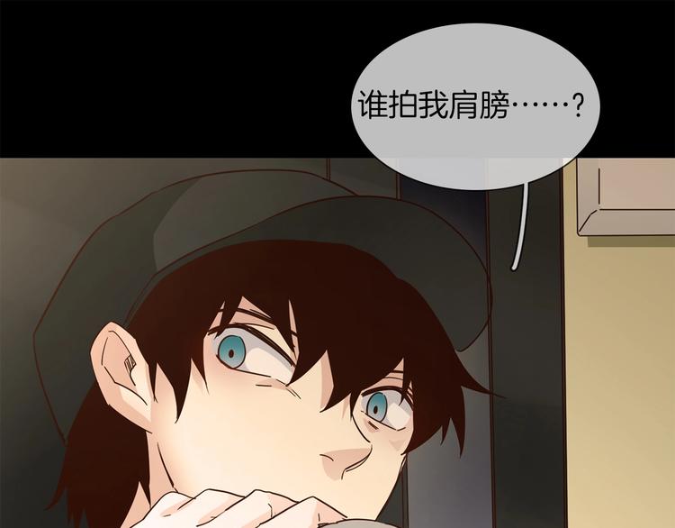 第27话  他曾...救我98
