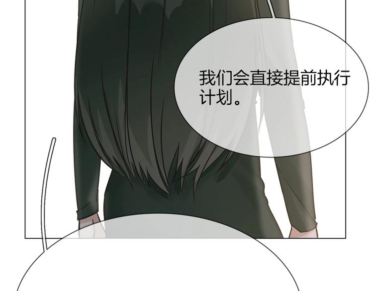 第24话  挚爱 · 二选一87