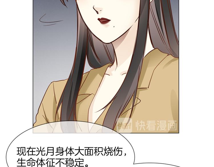 第59话 灭顶之灾91