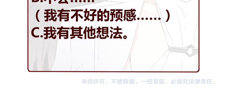 第46话 弓箭198