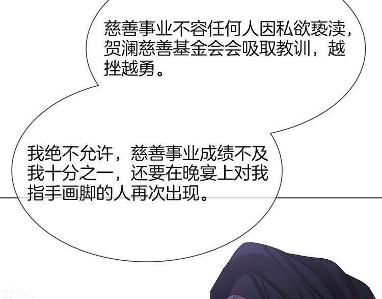 第74话 五重门62
