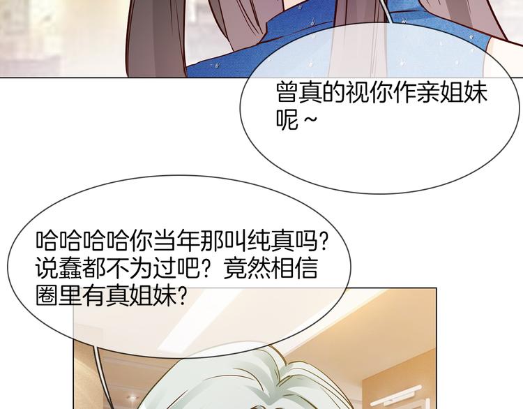 第64话 敌友26
